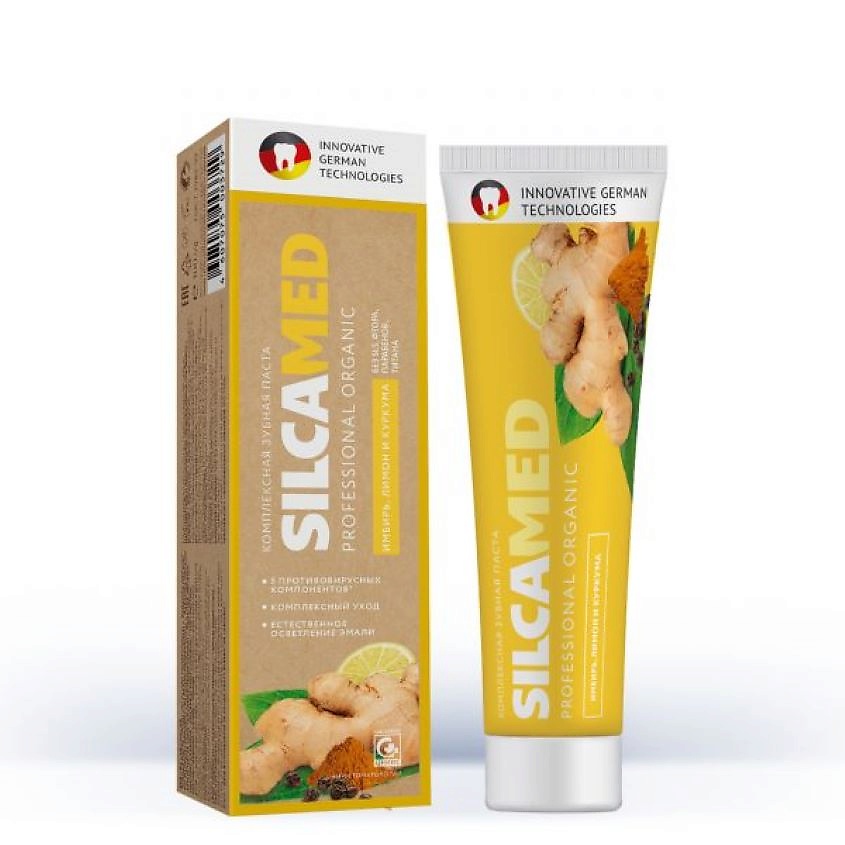 SILCAMED Зубная паста Имбирь, лимон и куркума – фото 2
