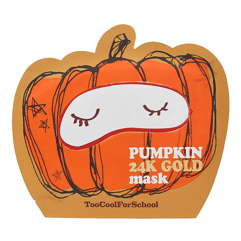 TOO COOL FOR SCHOOL Маска для лица с тыквой и частичками золота Pumpkin – фото 1