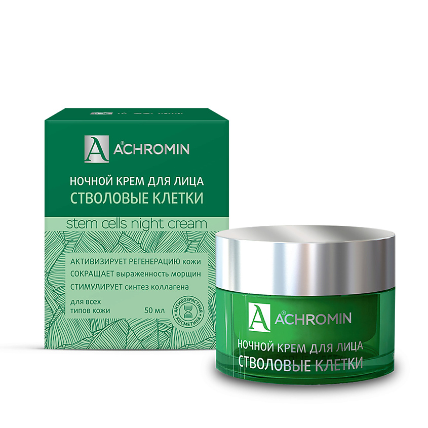 ACHROMIN Ночной крем для лица со стволовыми клетками яблока – фото 1
