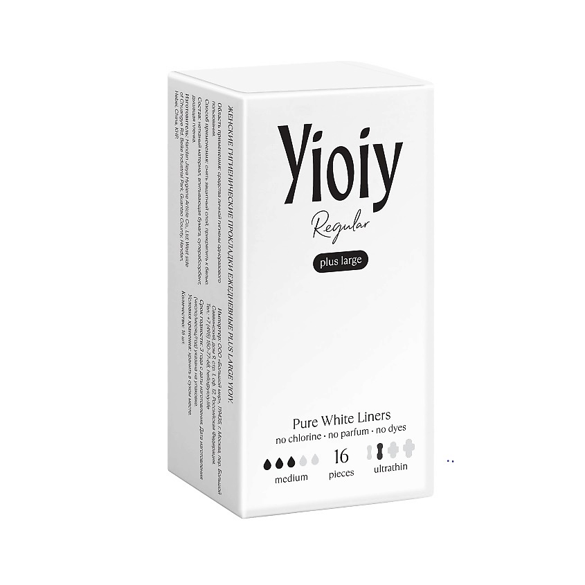 YIOIY Прокладки женские гигиенические ежедневные PLUS LARGE – фото 1