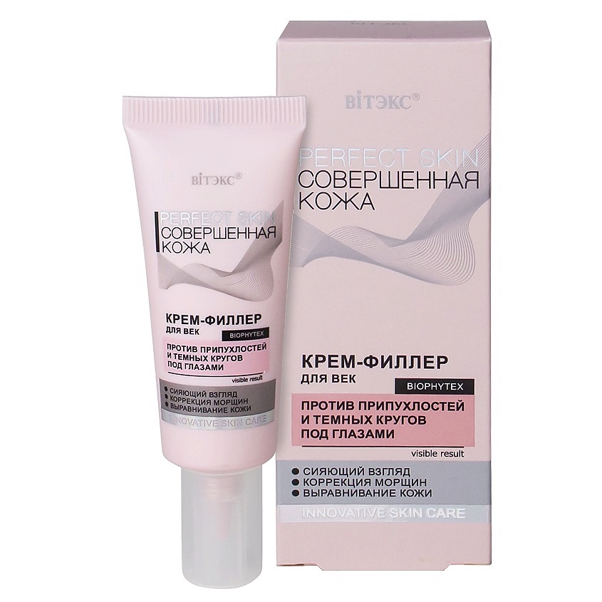 ВИТЭКС Крем-филлер для век против припухлостей  Perfect Skin Совершенная кожа – фото 2
