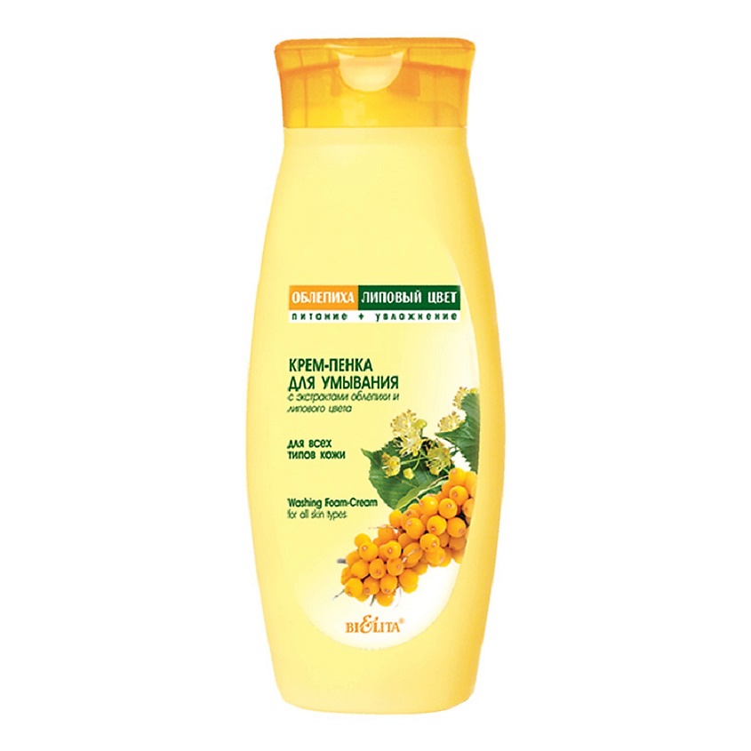 БЕЛИТА Крем-пенка для умывания Облепиха – фото 2