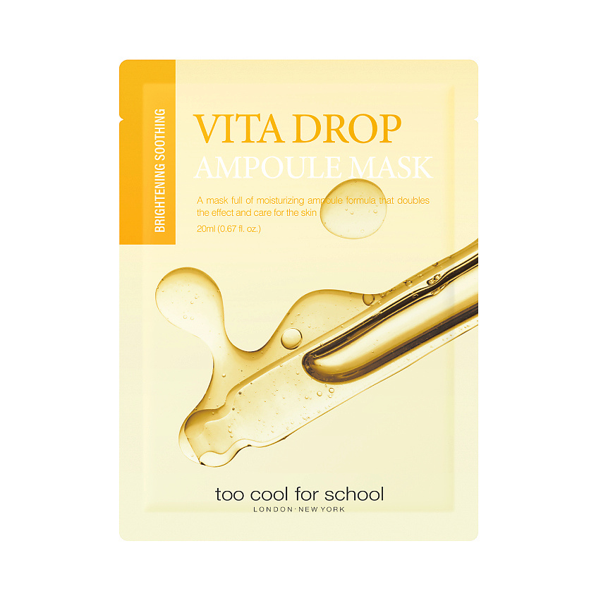 TOO COOL FOR SCHOOL Маска для лица успокаивающая для тусклой и безжизненной кожи Vita Drop Ampoule Mask – фото 1