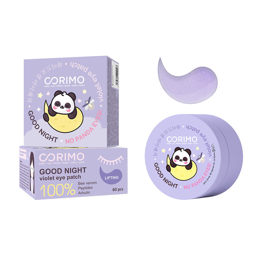 CORIMO Гидрогелевые лазер-патчи для области вокруг глаз 100% LIFTING – фото 1