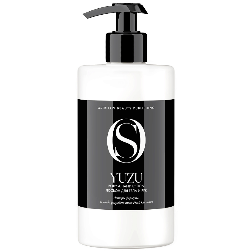 OSTRIKOV BEAUTY PUBLISHING Увлажняющий лосьон для тела и рук Yuzu Body & Hand Lotion – фото 1