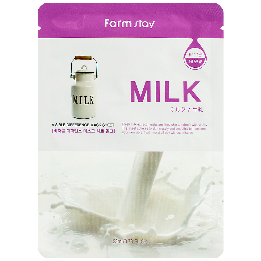 FS MASK Milk