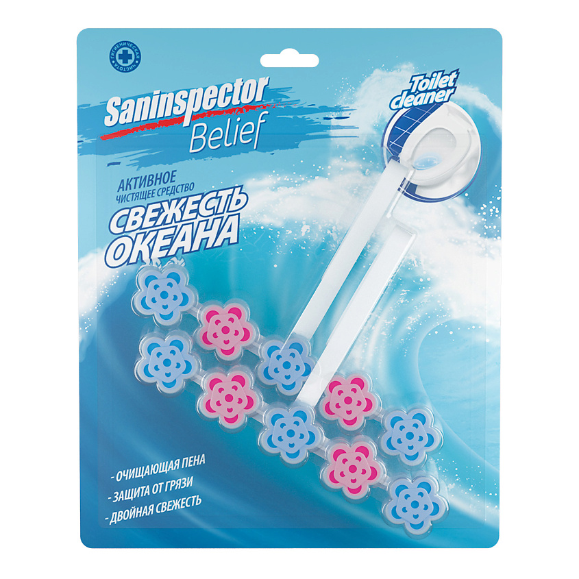 SAN INSPECTOR BELIEF Чистящее средство для унитаза Звездочки, Свежесть океана – фото 2