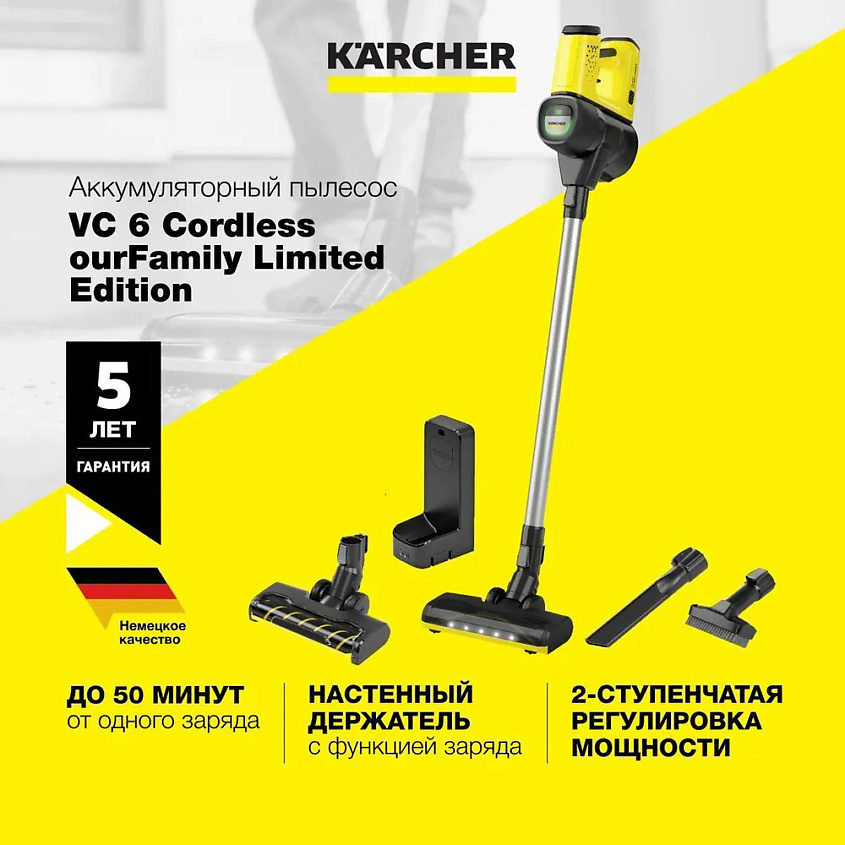 KARCHER Аккумуляторный пылесос Karcher VC 6 Cordless our Family – фото 1