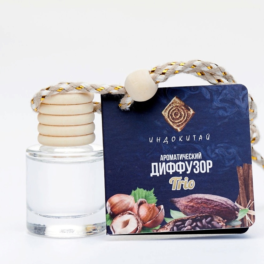 ИНДОКИТАЙ Аромадиффузор на подвеске. Какао, корица, орех – фото 2