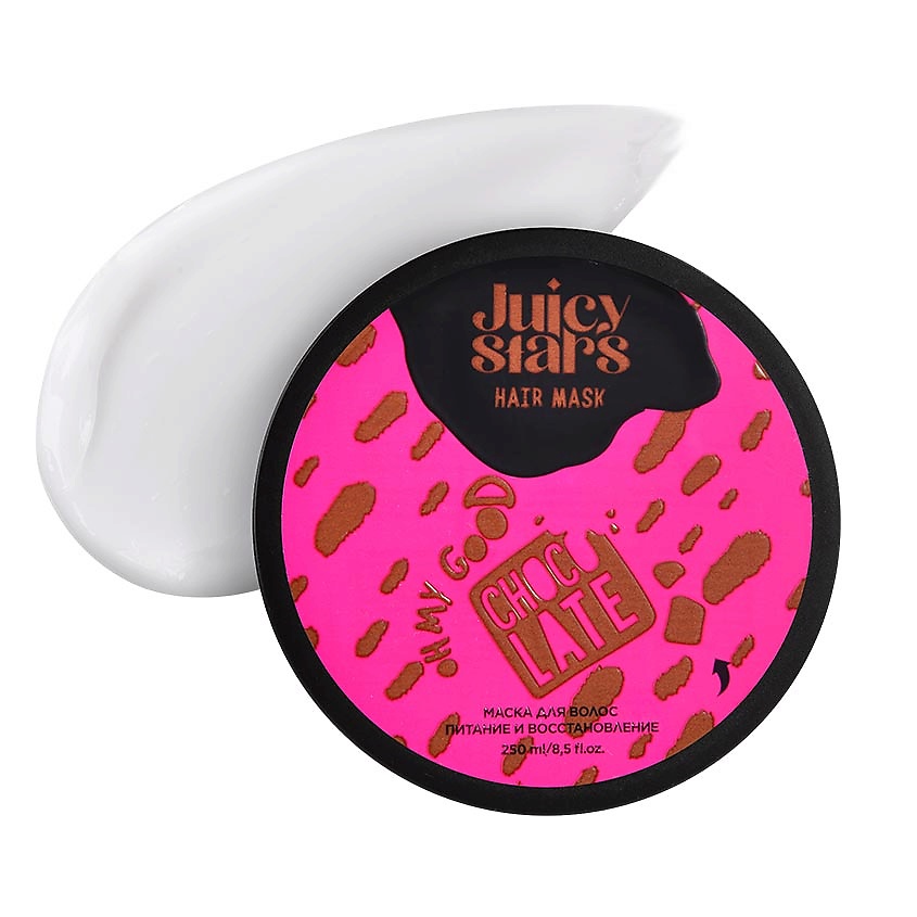 JUICY STARS Маска для волос питание и восстановление «Шок! Просто Божественно» Oh My Good Chocolate – фото 1