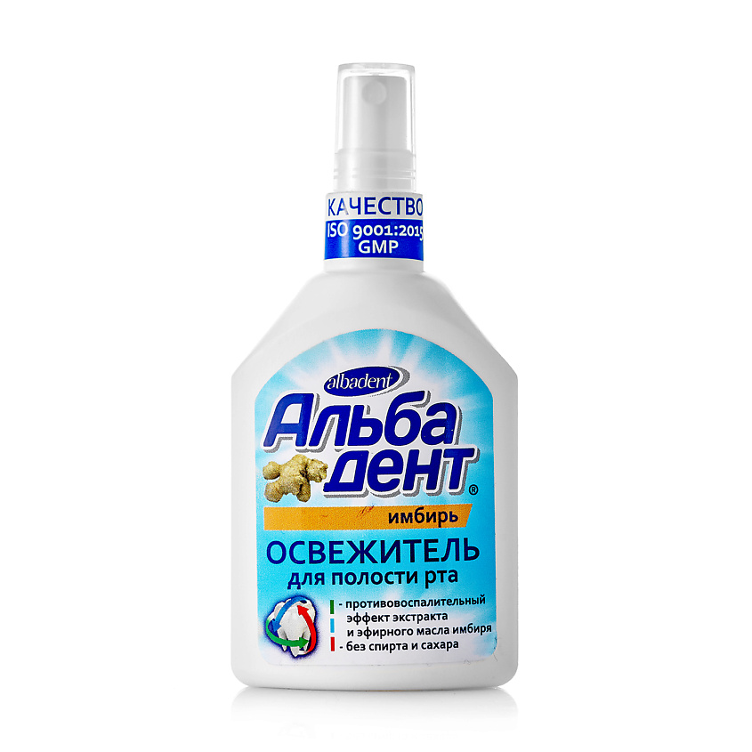 АЛЬБАДЕНТ Освежитель для полости рта Имбирь – фото 2