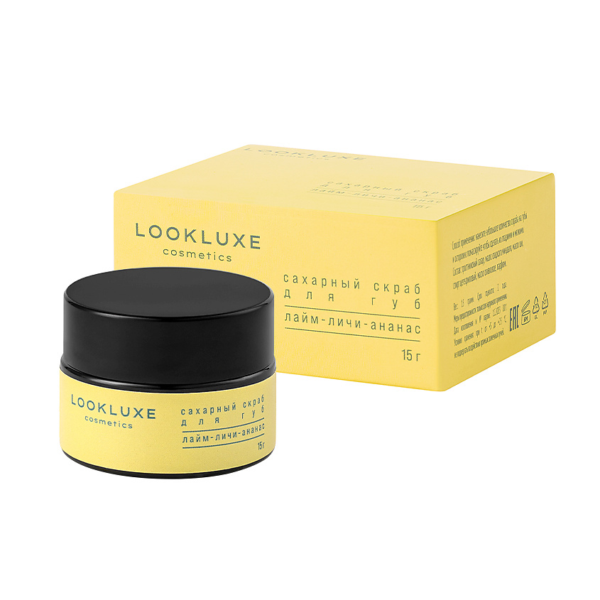 LOOKLUXE Сахарный скраб для губ ЛАЙМ-ЛИЧИ-АНАНАС – фото 1