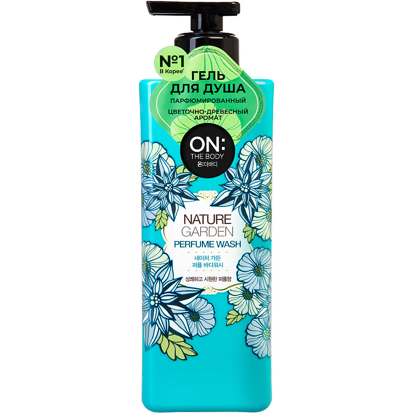 ON THE BODY Парфюмированный гель для душа Nature Garden Perfume Wash – фото 1