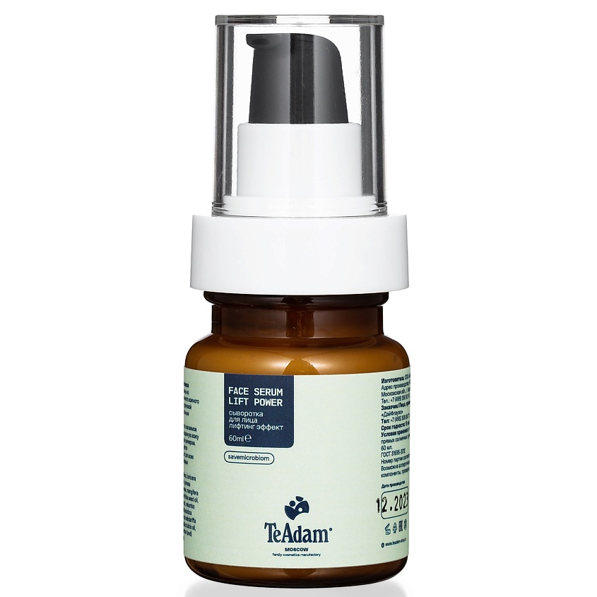 TEADAM Сыворотка для лица с пептидами FACE SERUM LIFT POWER – фото 1