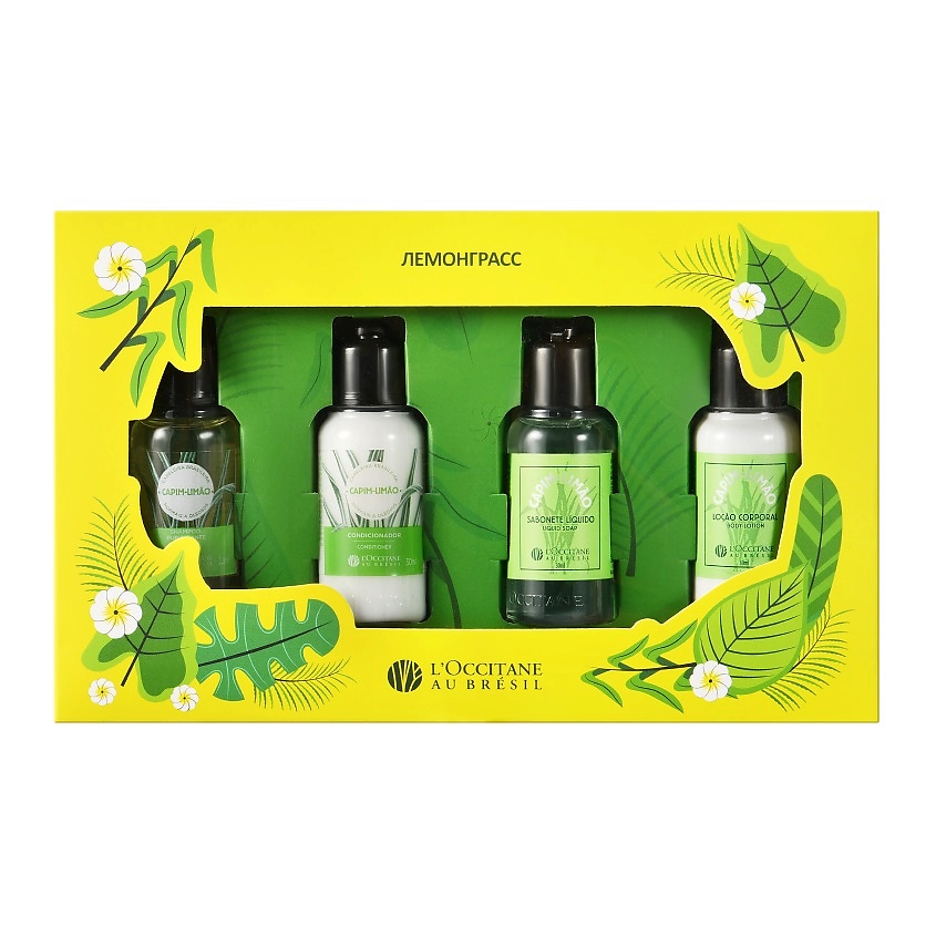 L'OCCITANE AU BRESIL Набор миниатюр лемонграсс Set of miniatures