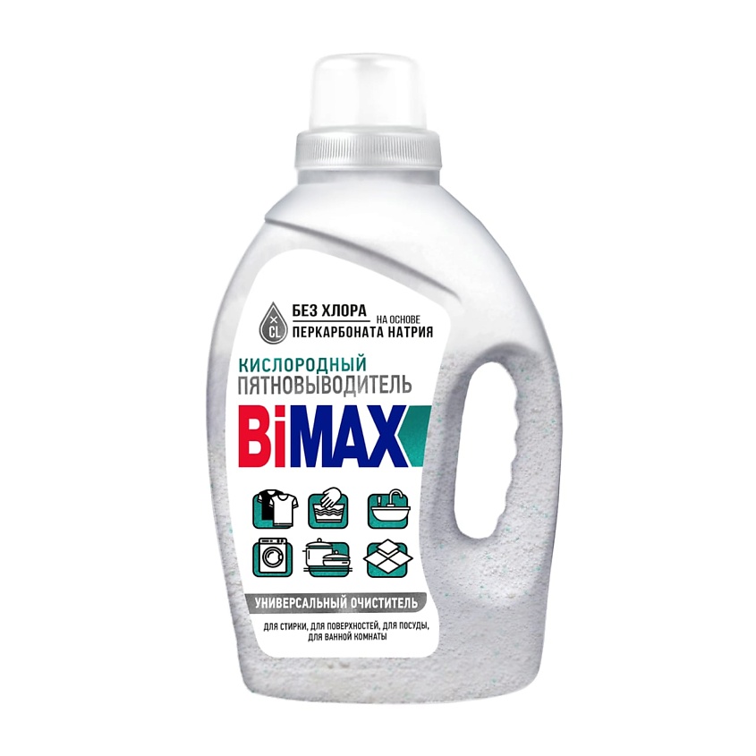 BIMAX Кислородный многофункциональный пятновыводитель-очиститель – фото 1