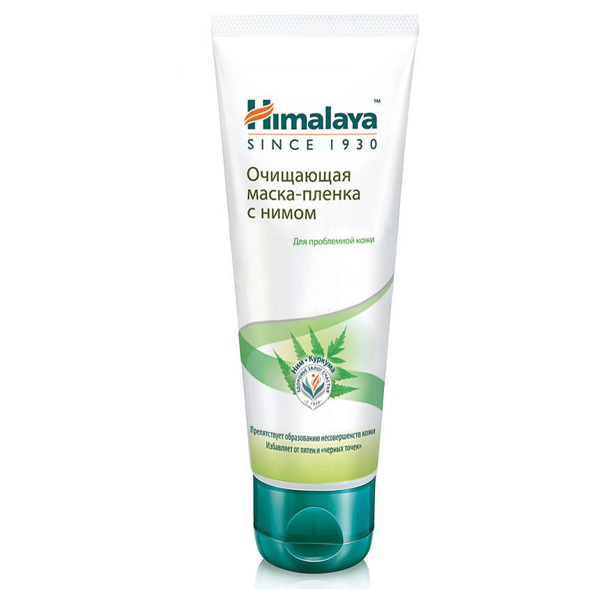 HIMALAYA SINCE 1930 Маска-пленка для лица очищающая с нимом PURIFYING NEEM PEEL OFF MASK – фото 2