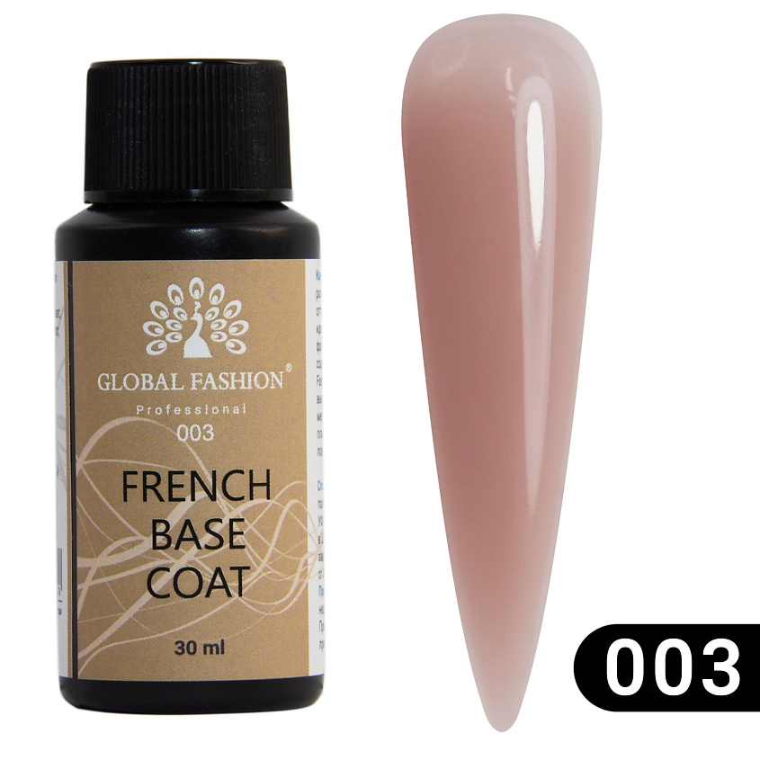 GLOBAL FASHION Камуфлирующая база для ногтей French Rubber Base – фото 2