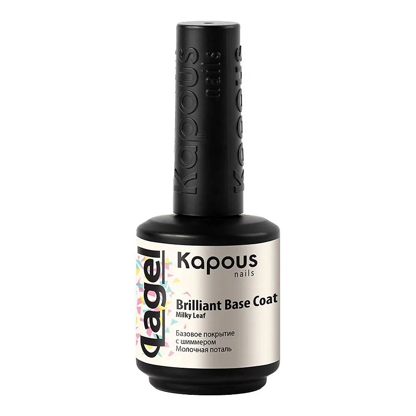 KAPOUS Базовое покрытие с шиммером Вrilliant Base Coat – фото 2