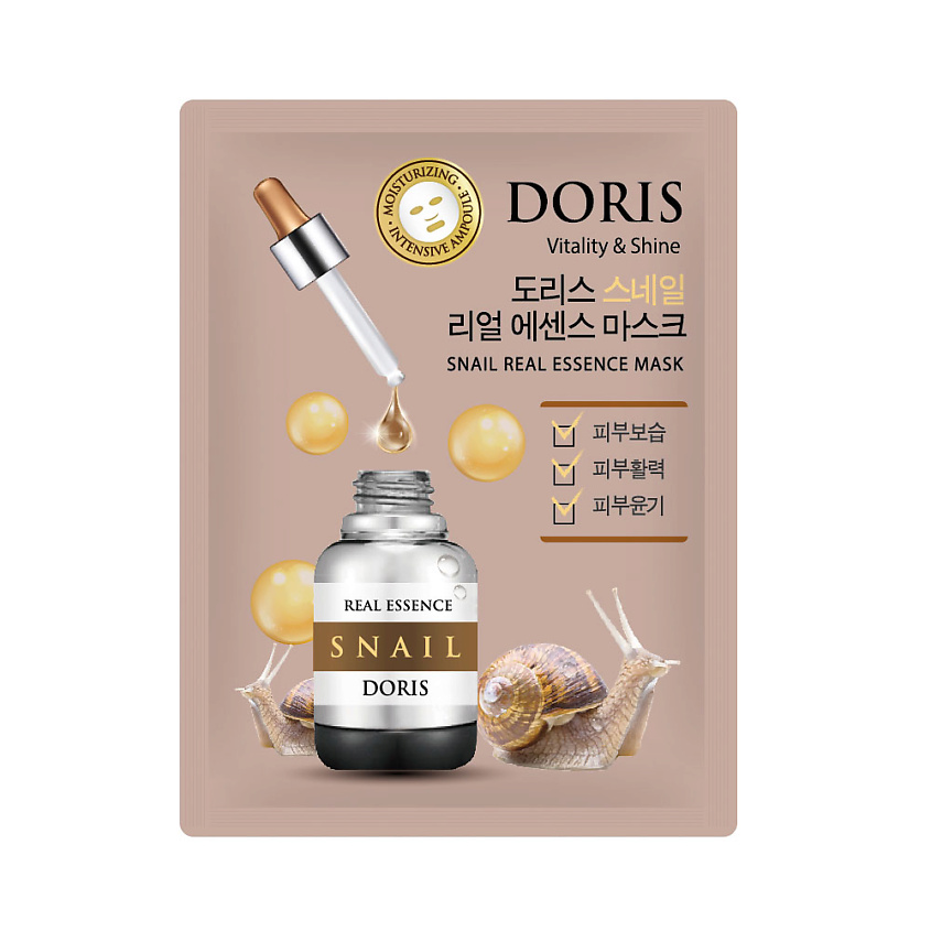 JIGOTT DORIS Тканевая маска для лица муцин улитки SNAIL Real Essence Mask – фото 2