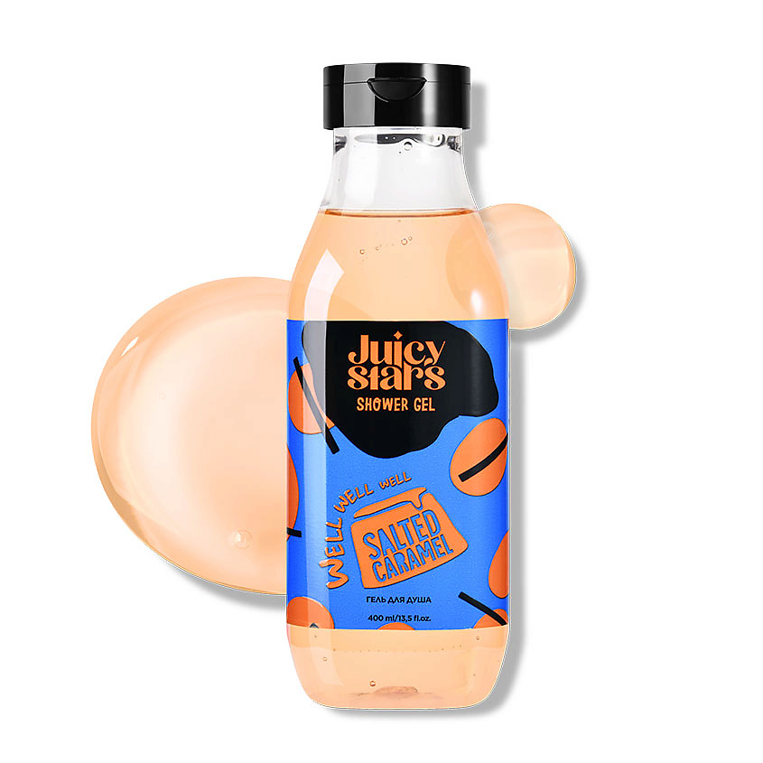 JUICY STARS Гель для душа «Цель – Соленая Карамель» Well Well Well Salted Caramel – фото 1