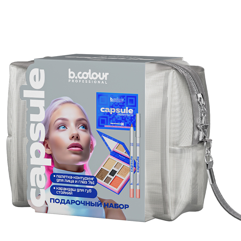 B.COLOUR PROFESSIONAL Хайлайтер для лица, пудра и румяна CAPSULE / LUCKY YOU – фото 1