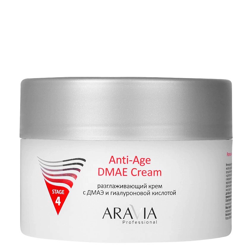 ARAVIA PROFESSIONAL Крем для лица Разглаживающий с ДМАЭ и гиалуроновой кислотой Anti-Age DMAE Cream – фото 1
