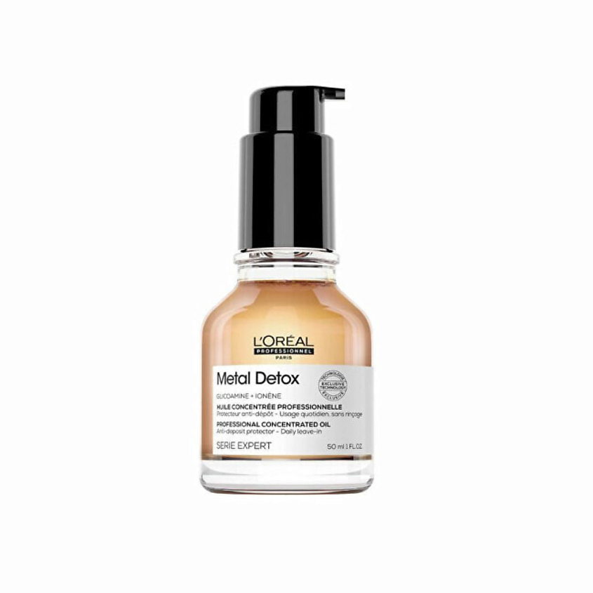 L'OREAL PROFESSIONNEL Масло-концентрат для сохранения цвета волос Metal Detox – фото 2