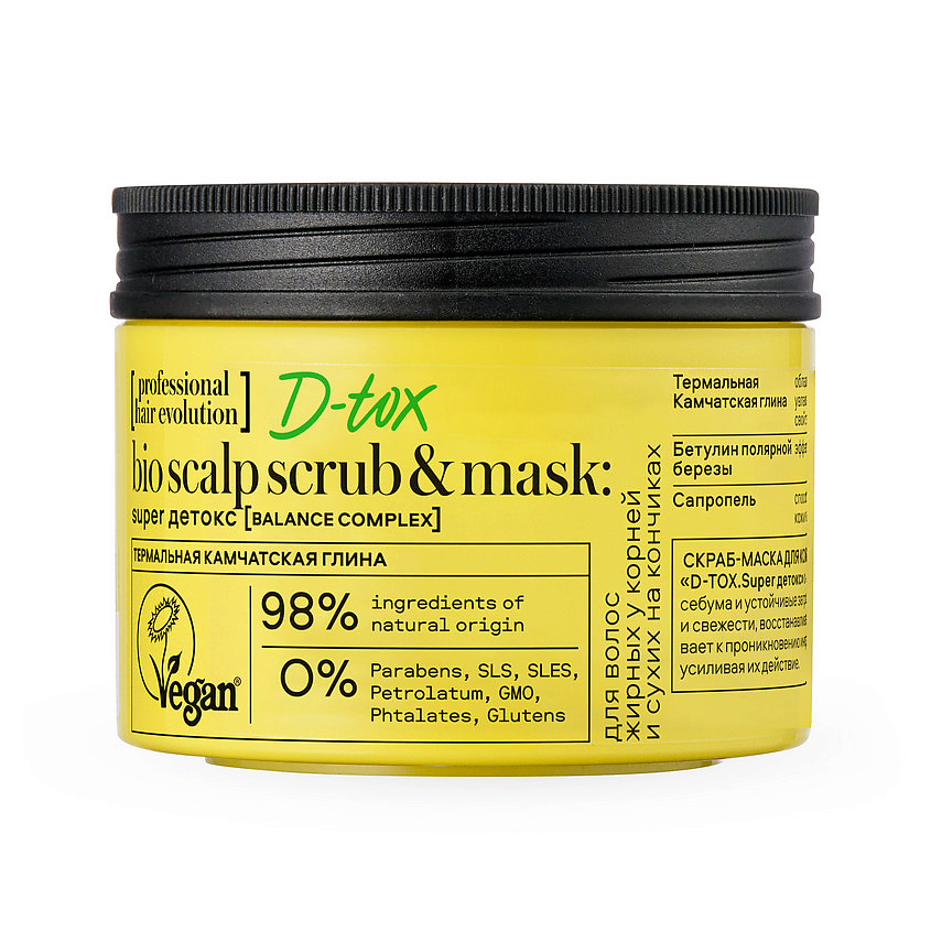 NATURA SIBERICA Скраб-маска для кожи головы перед мытьем головы "D-TOX. Super детокс" Hair Evolution – фото 1