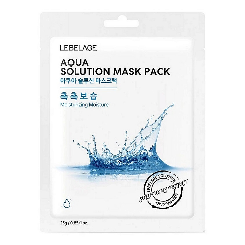 LEBELAGE Увлажняющая тканевая аква-маска AQUA SOLUTION MASK – фото 2