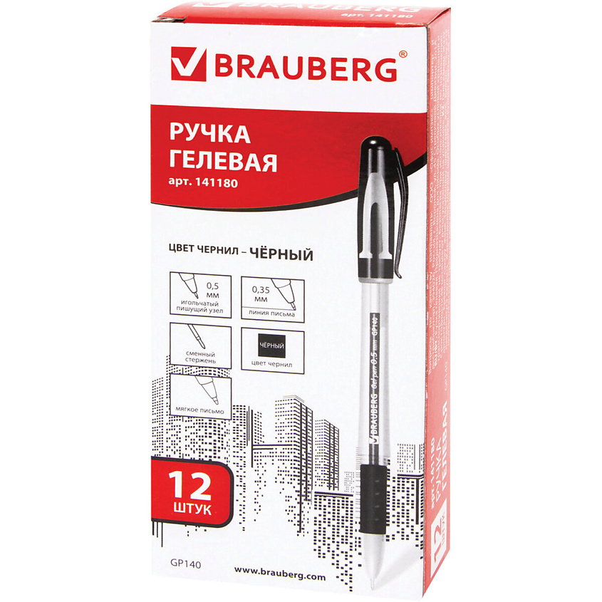 BRAUBERG Набор гелевых ручек Geller, линия письма 0,35 мм – фото 1