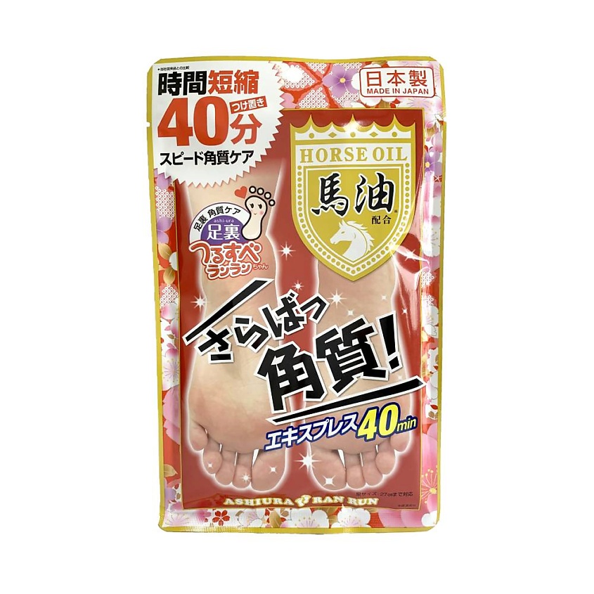 ASHIURA RAN RUN Носочки для пилинга ног Horse Oil – фото 2
