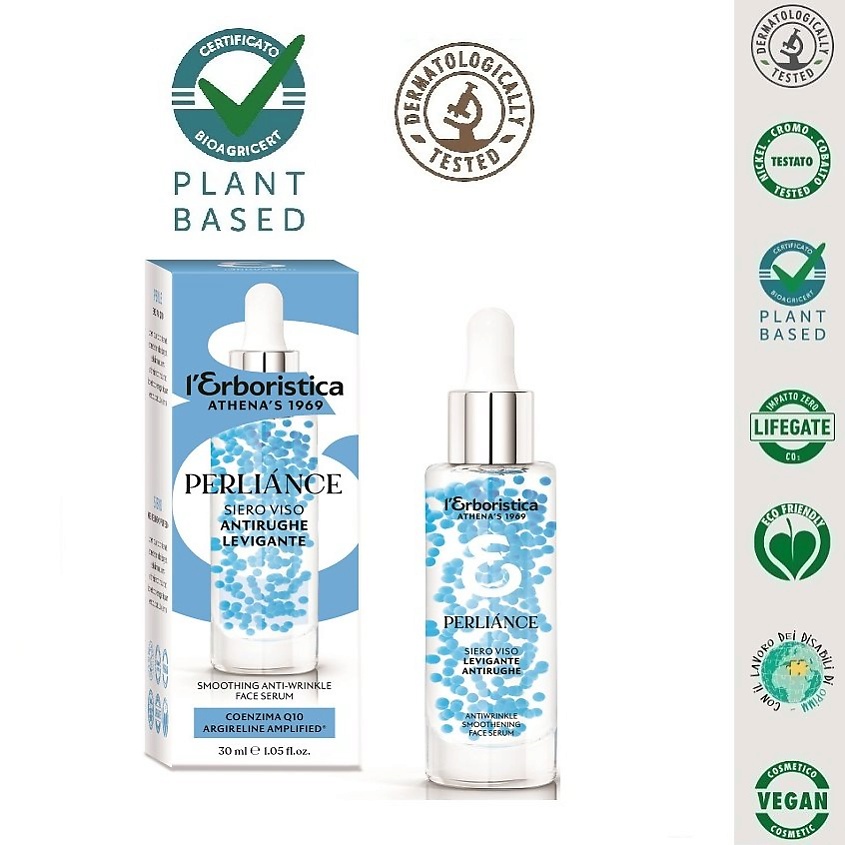 L`ERBORISTICA Натуральное антиэйдж Жемчужное энзимное Средство для лица с  Q10 и Аргирелином – фото 2