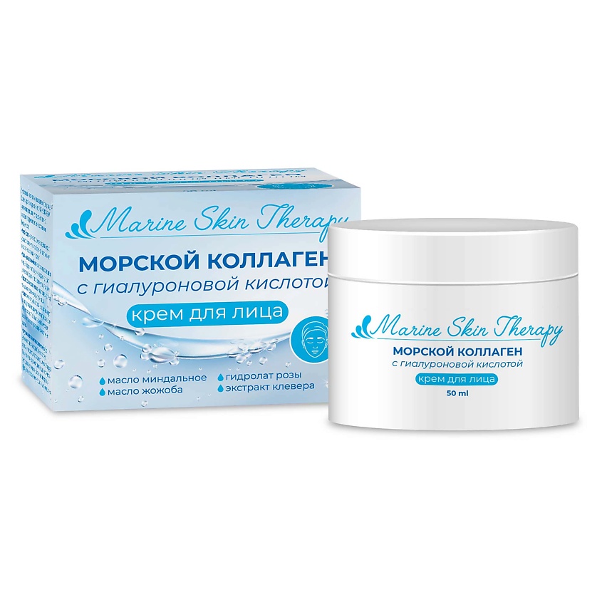 МЕДИКОМЕД Коллаген морской с гиалуроновой кислотой крем для лица marine skin therapy – фото 2