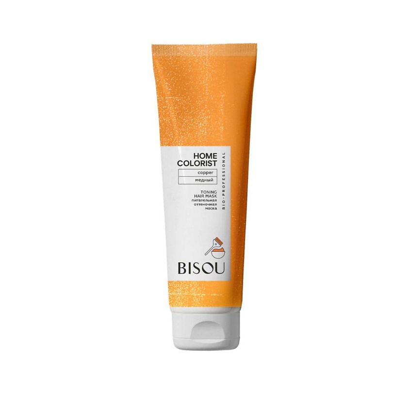 Bisou Оттеночная маска HOME COLORIST “Пепельный блонд” – фото 2