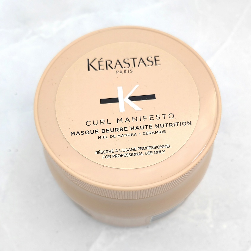 KERASTASE Маска Curl Manifesto  Beurre Haute Nutrition насыщенная питательная  для вьющихся волос – фото 1