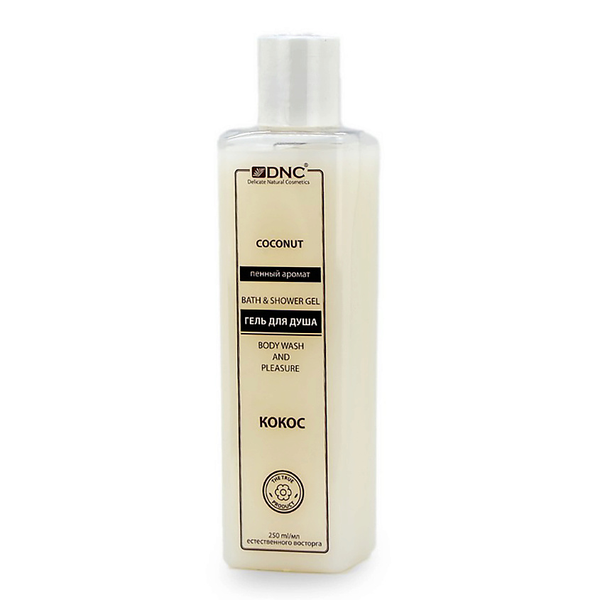 DNC Гель для душа Кокос Bath & Shower Gel Coconut – фото 1