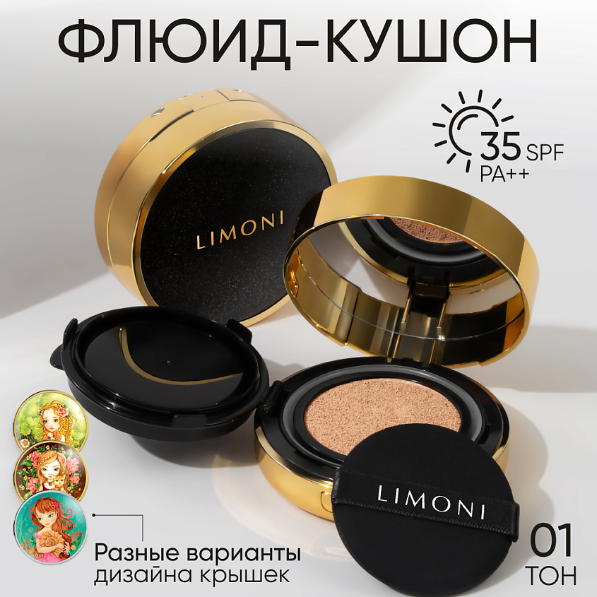ファンデーション LEMON L'Etoile