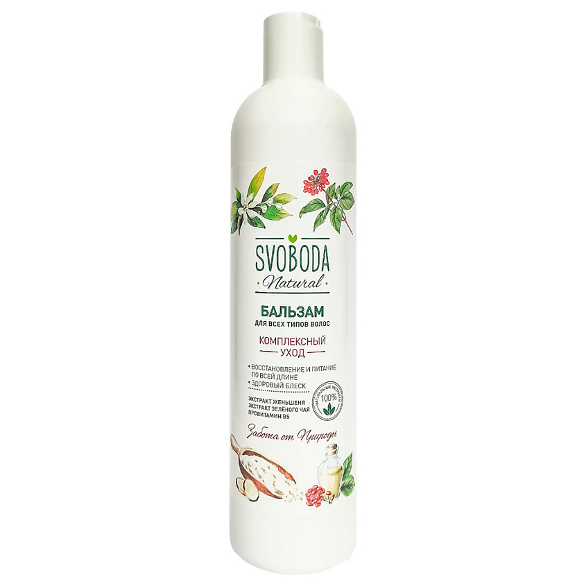 СВОБОДА Бальзам для всех типов волос – фото 2