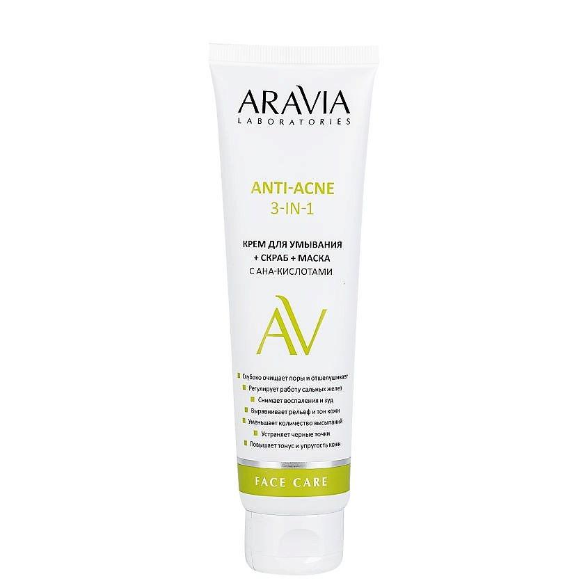 ARAVIA LABORATORIES Крем для умывания + скраб + маска с AHA-кислотами Anti-Acne 3-in-1 – фото 1
