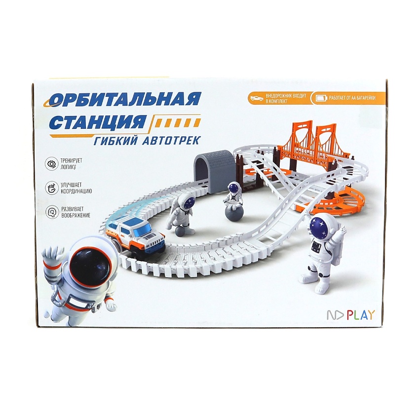 ND PLAY Трасса с машинкой "Орбитальная станция" – фото 1