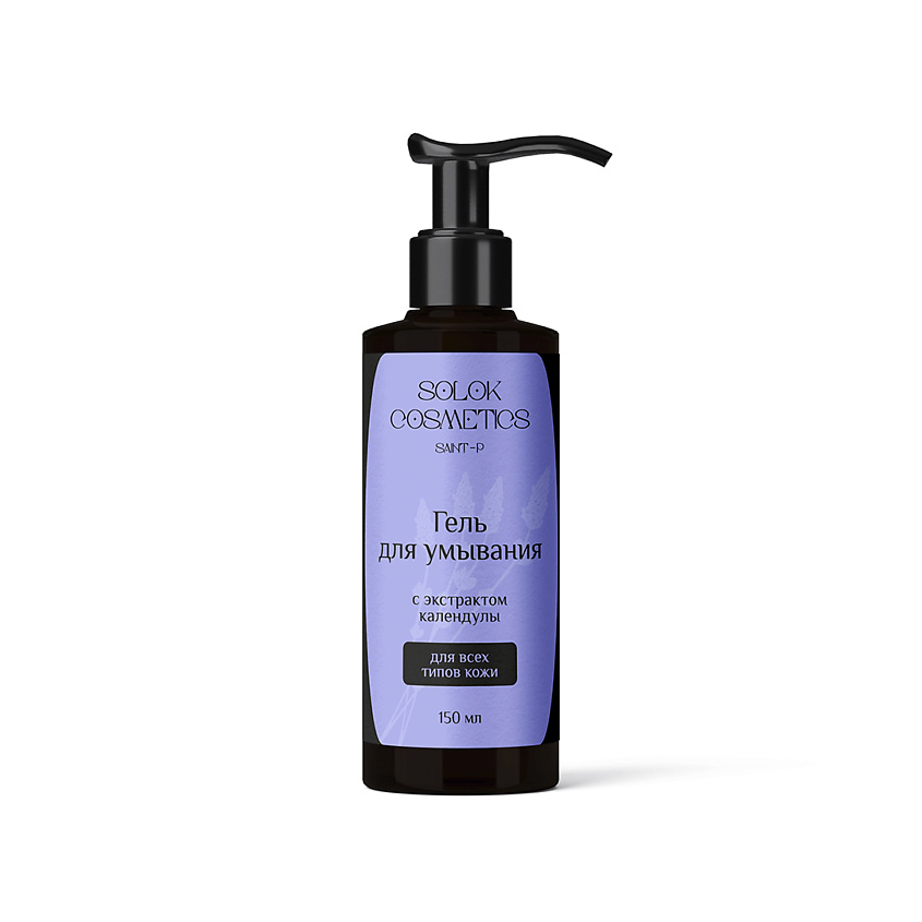 SOLOK COSMETICS Гель для умывания лица с экстрактом лаванды – фото 2
