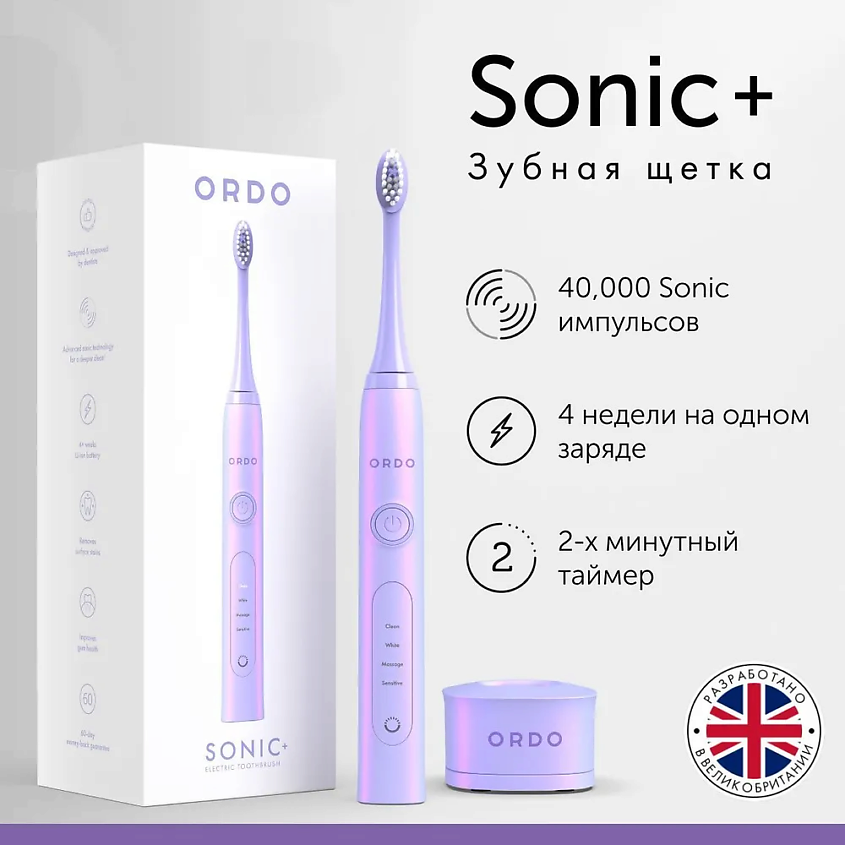 ORDO Электрическая зубная щетка Sonic+ с 4 режимами, таймером, защитным колпачком и зарядным устройством – фото 2