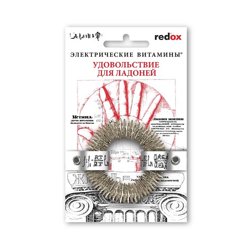 REDOX Биотренажер для рук и ладоней с электрическими витаминами, серебро – фото 2