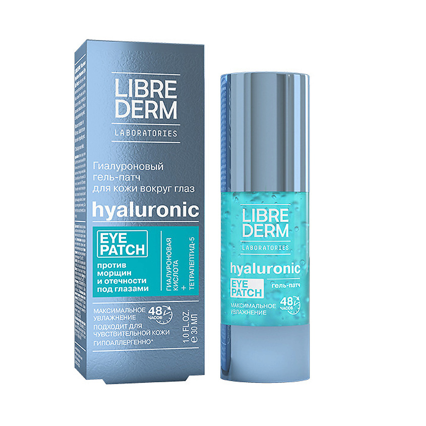 LIBREDERM Гиалуроновый гель - патч для кожи вокруг глаз Максимальное увлажнение Hyaluronic Eye Patch – фото 2