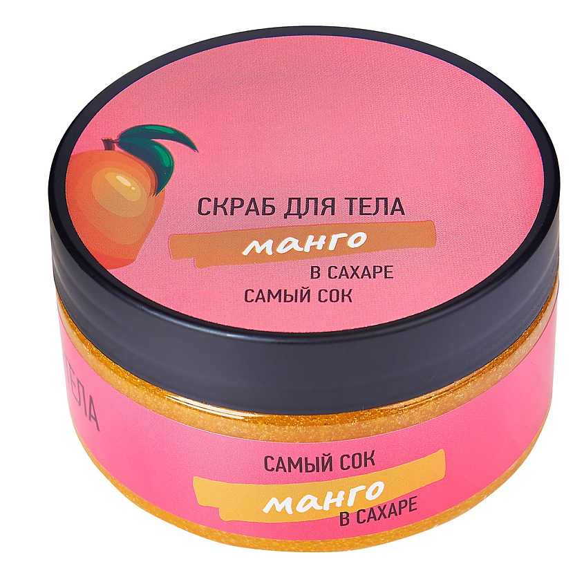 САМЫЙ СОК Сахарный скраб для тела Манго в сахаре – фото 2