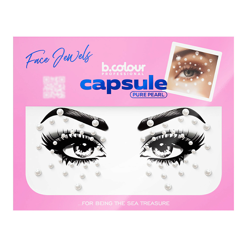 B.COLOUR PROFESSIONAL Стразы для лица и волос самоклеящиеся CAPSULE, Pure pearl – фото 1