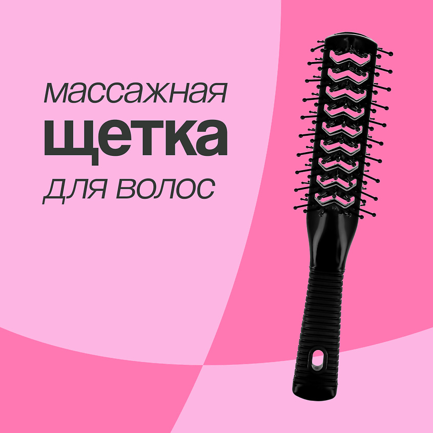 LADY PINK Щетка массажная для волос BASIC вентиляционная – фото 1