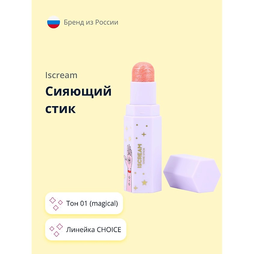 ISCREAM Сияющий стик CHOICE – фото 1