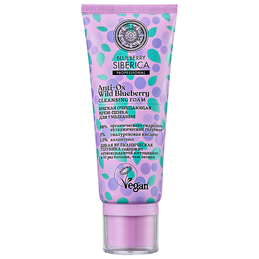 NATURA SIBERICA Мягкая очищающая крем-пенка для умывания Blueberry Siberica – фото 1